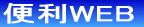 ЊTv